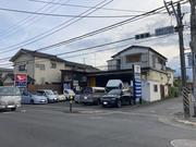 有限会社　寄自動車　小田原店