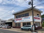 昭和自動車株式会社2