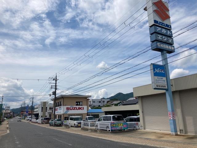 昭和自動車株式会社