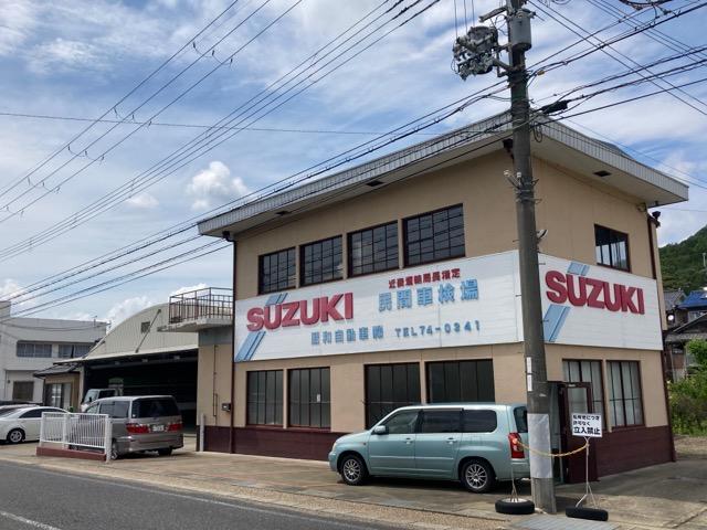 昭和自動車株式会社2