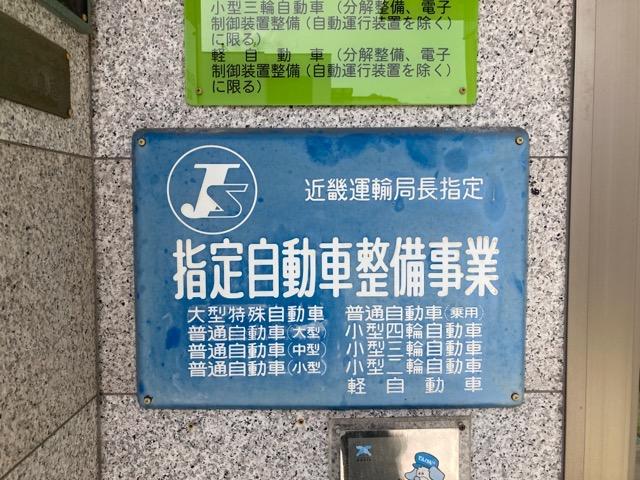 昭和自動車株式会社7