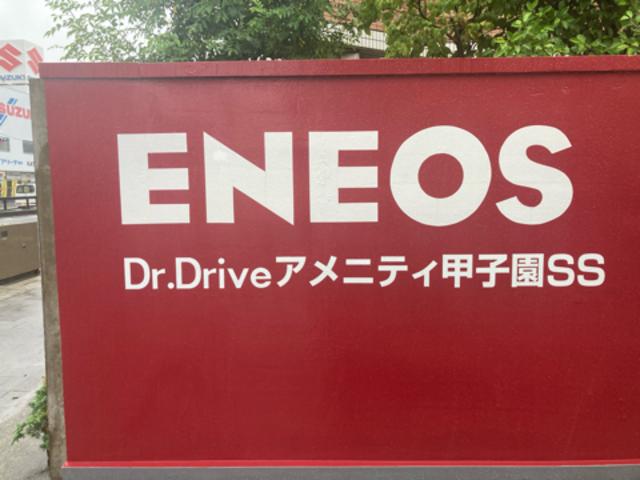 三幸石油株式会社2