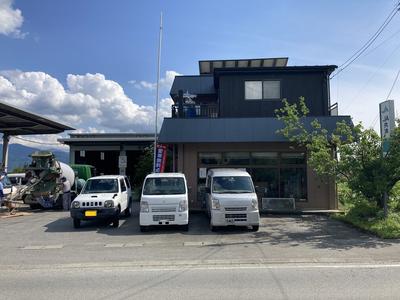 中央自動車整備工場の画像