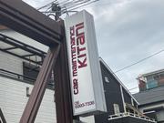 カーメインテナンス木谷2