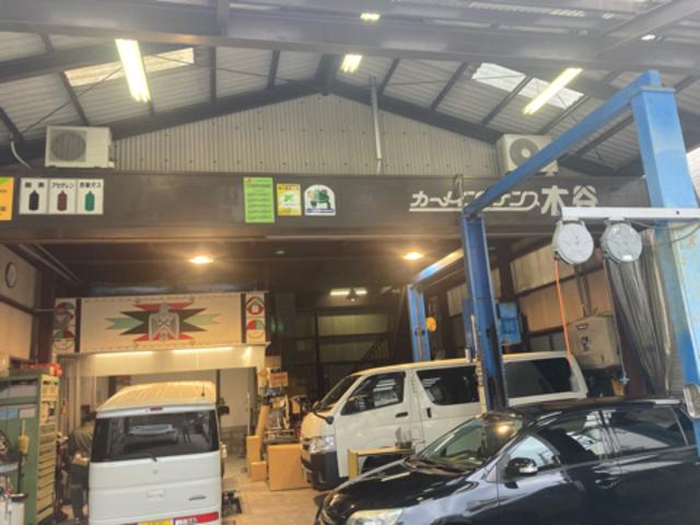 カーメインテナンス木谷