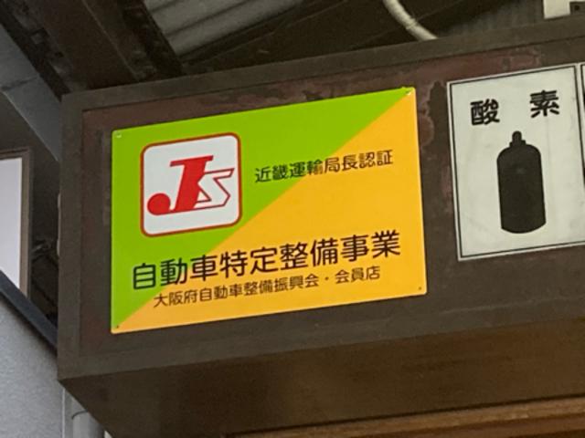 カーメインテナンス木谷4