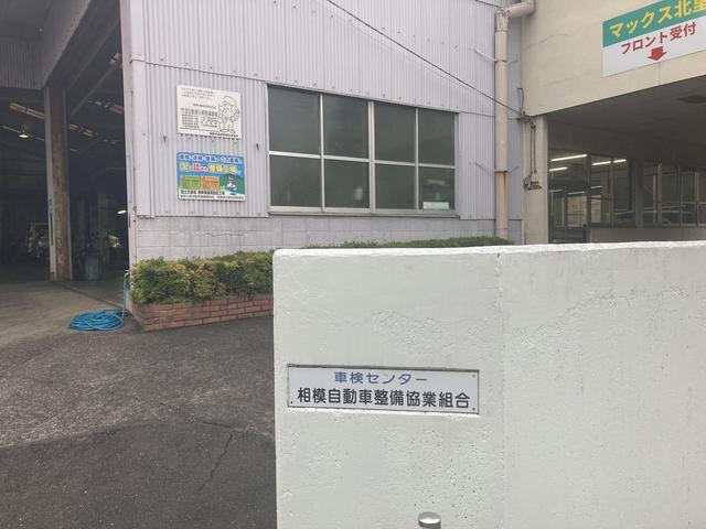 相模自動車整備協業組合2