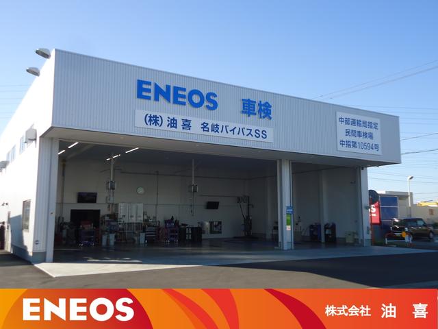 ＥＮＥＯＳのガソリンスタンドの東隣に整備工場があります！！