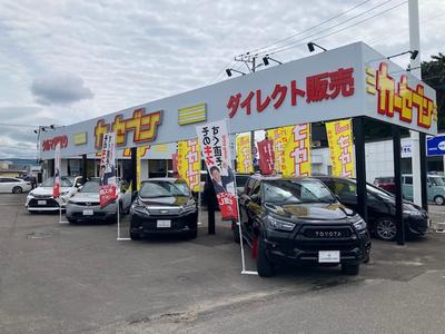 ピッカーズカーセブン函館西店の画像