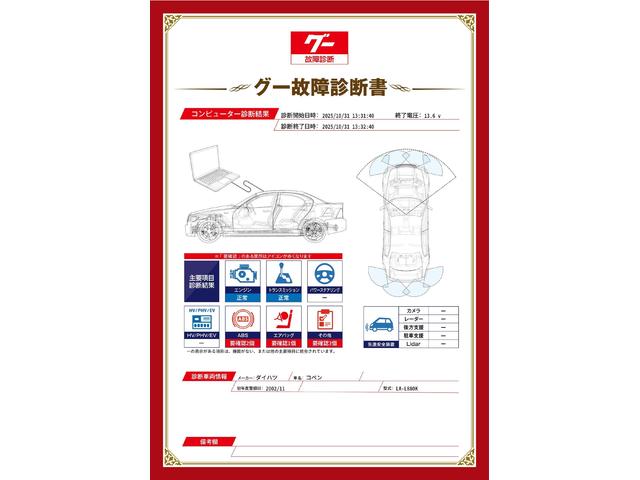 新着の作業実績