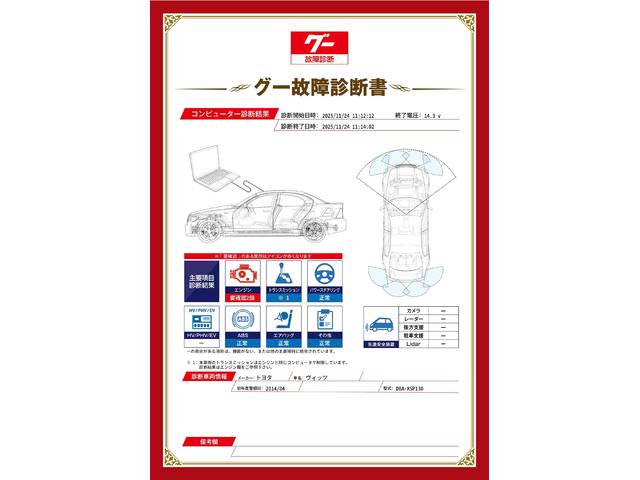 新着の作業実績