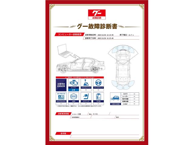 新着の作業実績