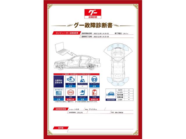 新着の作業実績