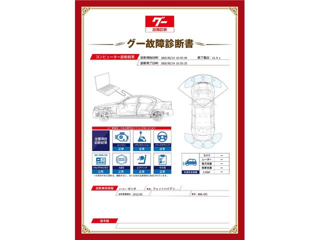 新着の作業実績
