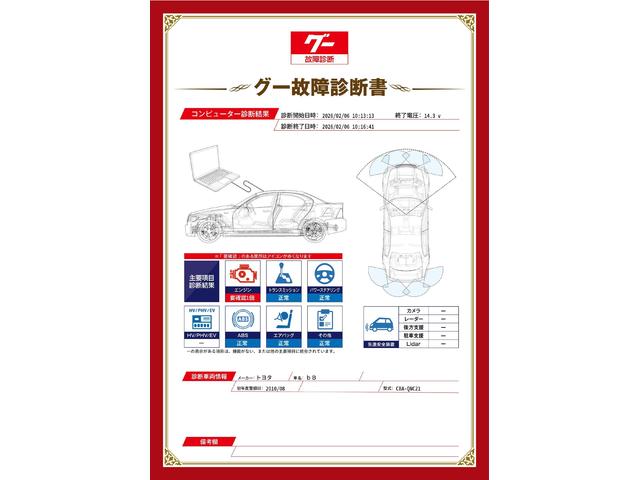 新着の作業実績
