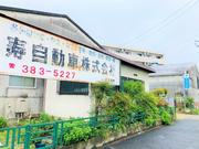 お客様のご要望に合わせてご提案します。