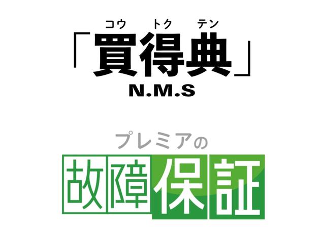 車両購入時の保証も取り揃えております