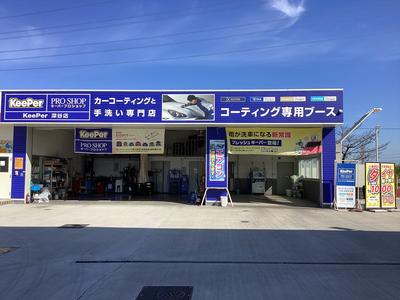 (株)ENEOSウイング 上武道深谷バイパスTSの画像