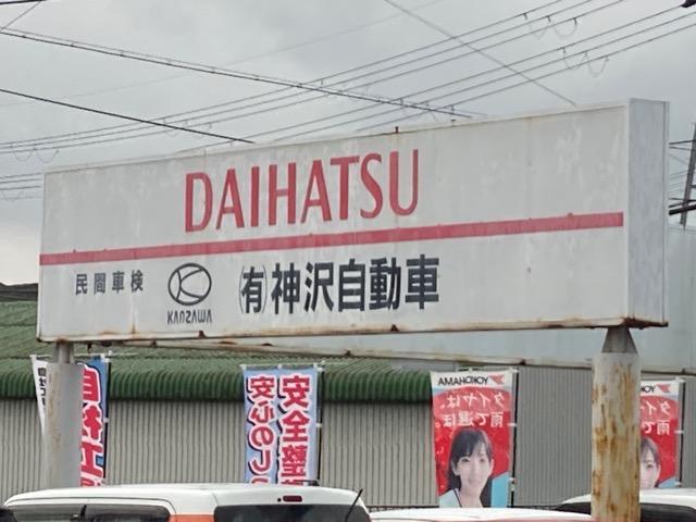 （有）神沢自動車2