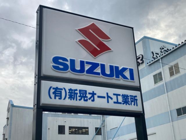 有限会社　新晃オート工業所2