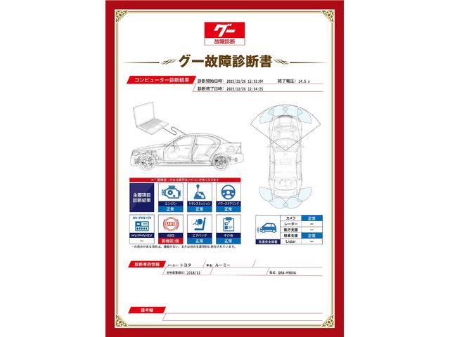 新着の作業実績