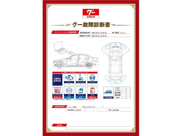 新着の作業実績