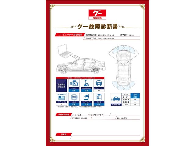 新着の作業実績