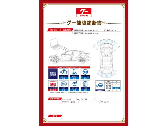新着の作業実績