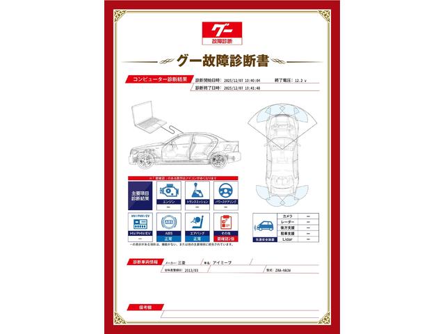 新着の作業実績