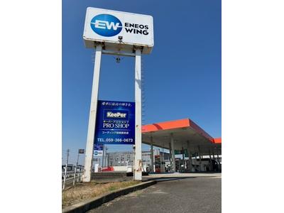 (株)ENEOSウイング ルート23川越TSの画像