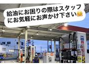 給油レーン
