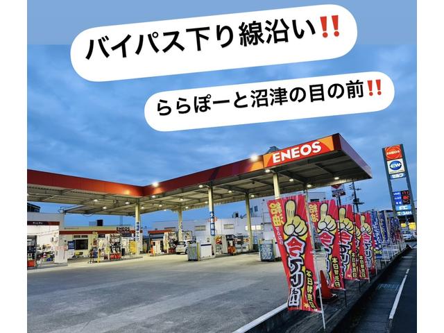 (株)ENEOSウイング 沼津バイパス下りＴＳ