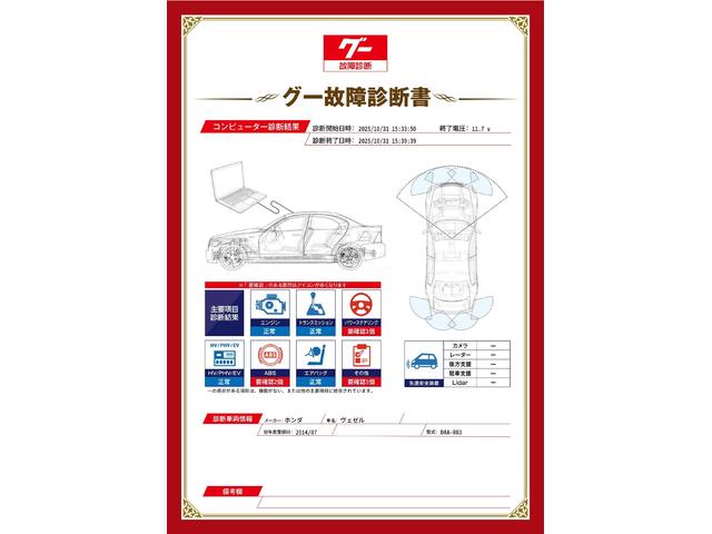 新着の作業実績