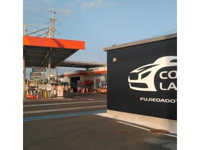 (株)ENEOSウイング セルフ藤枝大手ＳＳの画像