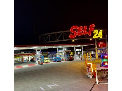 (株)ENEOSウイング セルフ焼津ＳＳの画像