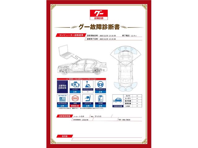 新着の作業実績