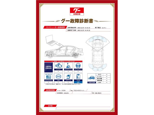 新着の作業実績