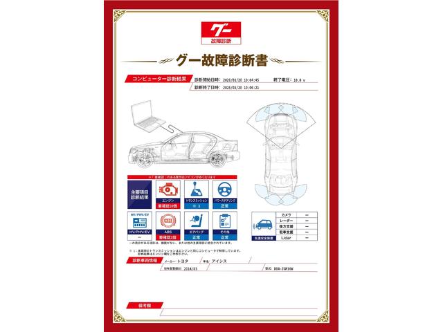 新着の作業実績