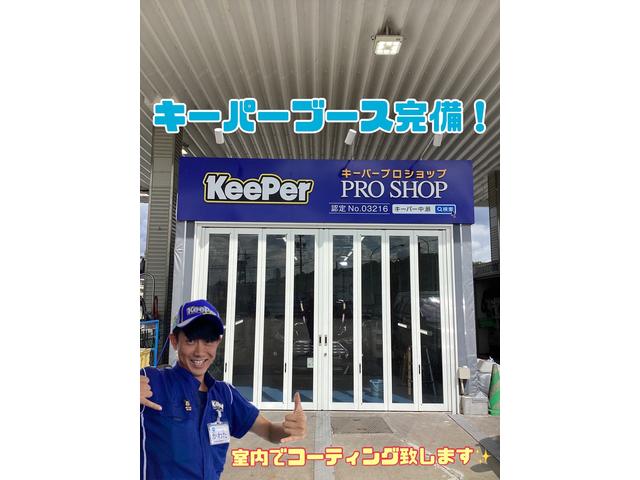 当店はｋｅｅｐｅｒプロショップです！ブース完備？