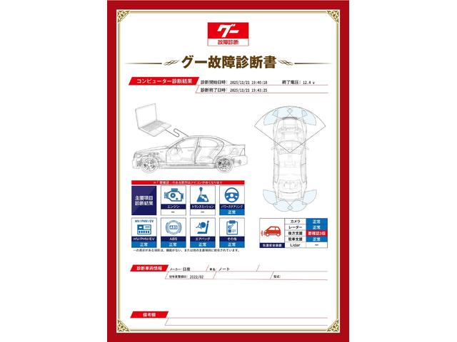 新着の作業実績