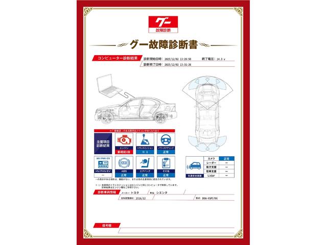 新着の作業実績