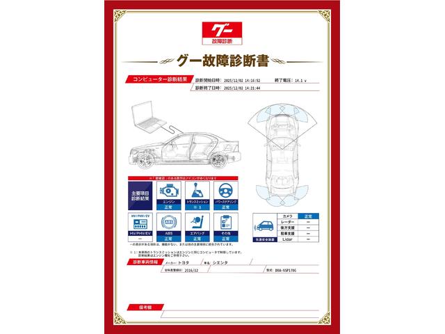 新着の作業実績