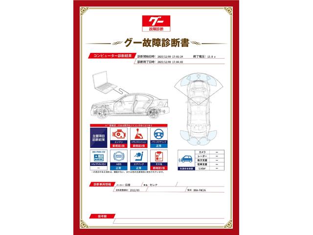 新着の作業実績
