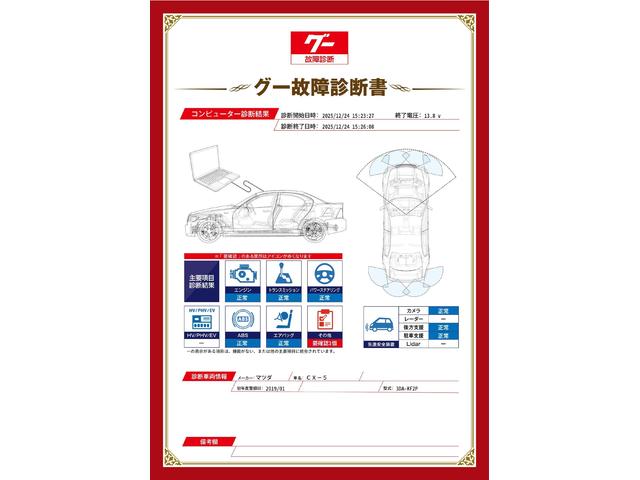 新着の作業実績
