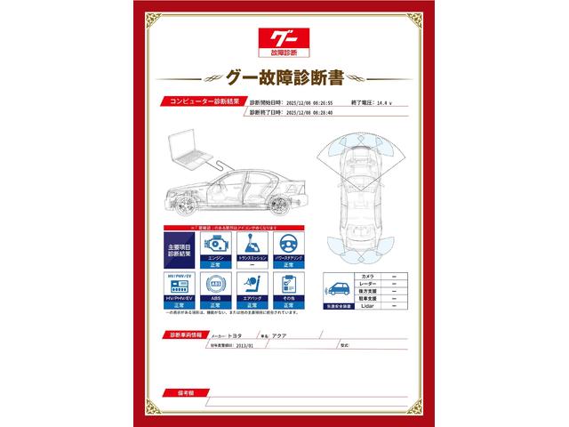 新着の作業実績