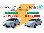 シエンタ・ノア・ヴォクシー　ｅｔｃ…その他取り扱い車種につきましては、お気軽にお問合せください！