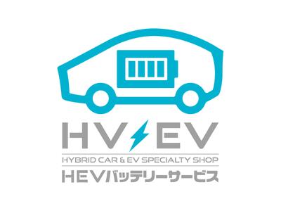 HEVバッテリーサービスの画像