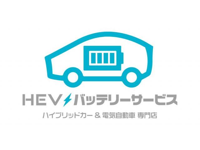 ハイブリッドバッテリー修理　プリウスα　ZVW40　電装系修理　リビルドバッテリー　バッテリー交換　HEVバッテリーサービス　ビークルライン　福島　会津　郡山　白河　相馬　いわき　米沢　仙台　宮城