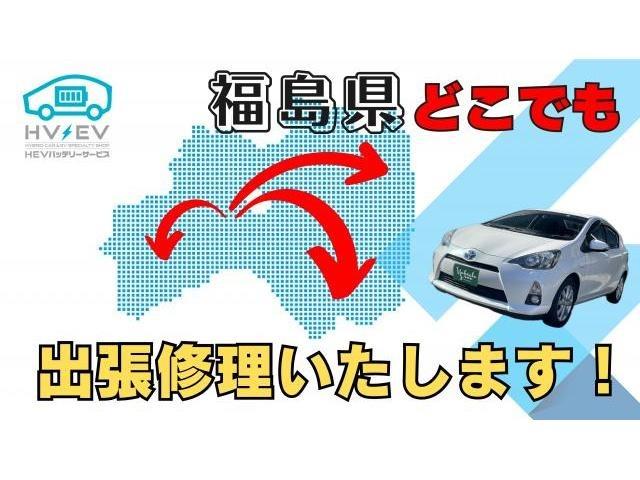 ハイブリッドバッテリー ボルテージセンサー不良 リビルド ハイブリッドバッテリー ボルテージセンサー不良 リビルド