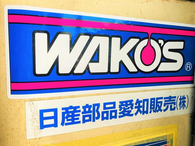 ＷＡＫＯＳ取扱いＳＨＯＰです